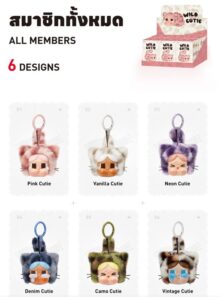 CRYBABY Wild but Cutie Series - Vinyl Plush Pendant Blind Box
